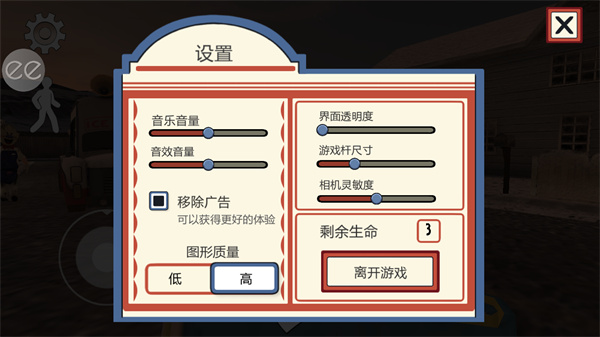 恐怖冰淇淋2中文版正版