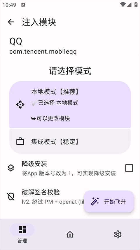 无为框架最新版2026