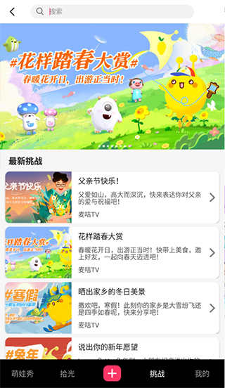 麦咭t