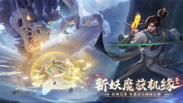 凡人修仙传人界篇犀游版