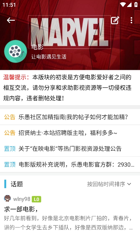 天天云搜app