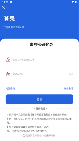 i西亚斯