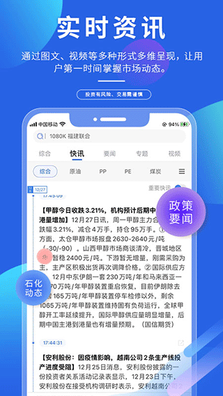 专塑视界免费版