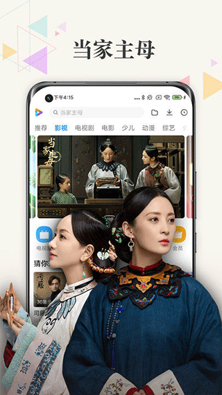 小米视频app最新版