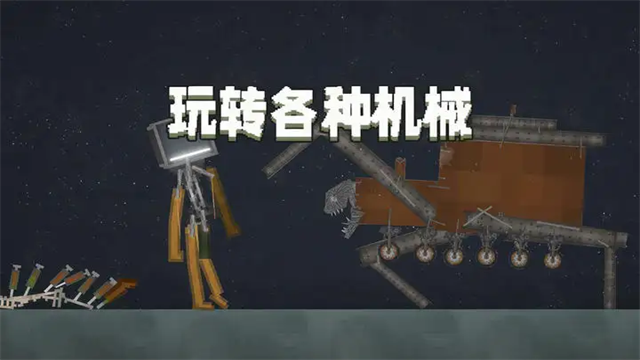 甜瓜游乐场汉化版(自带模组)