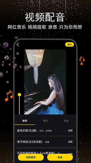 视频剪辑软件app