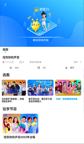 麦咭t