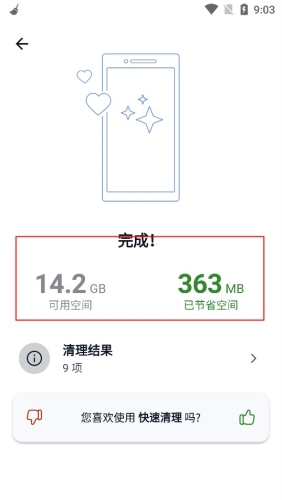 ccleaner专业版