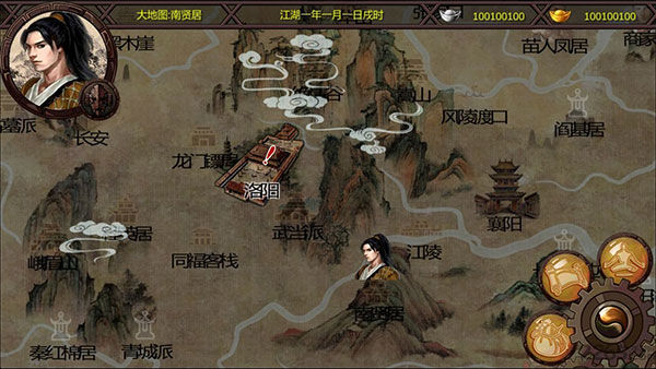 万千群侠传官方版