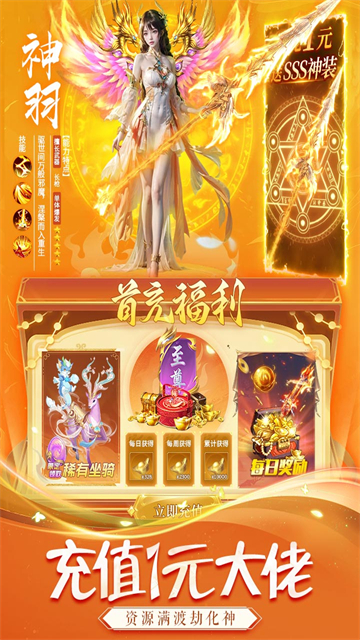 天途