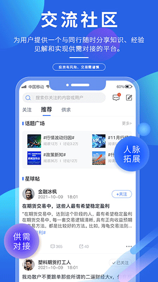 专塑视界免费版