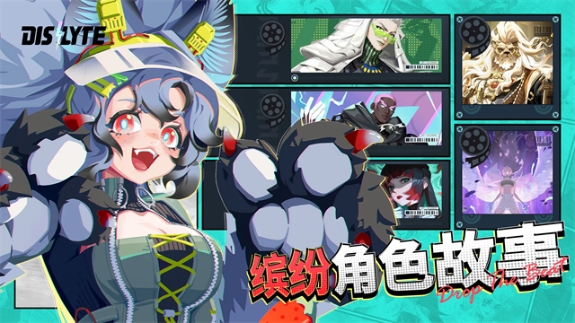 众神派对