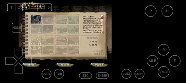 血战上海滩单机版