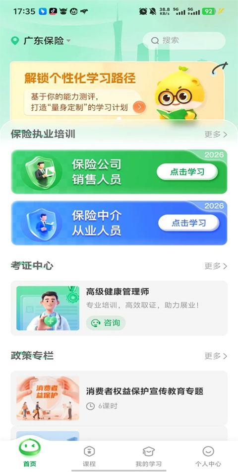 栗子同学