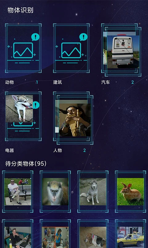 鲁大师AImark评测app