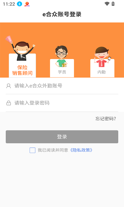 e合众