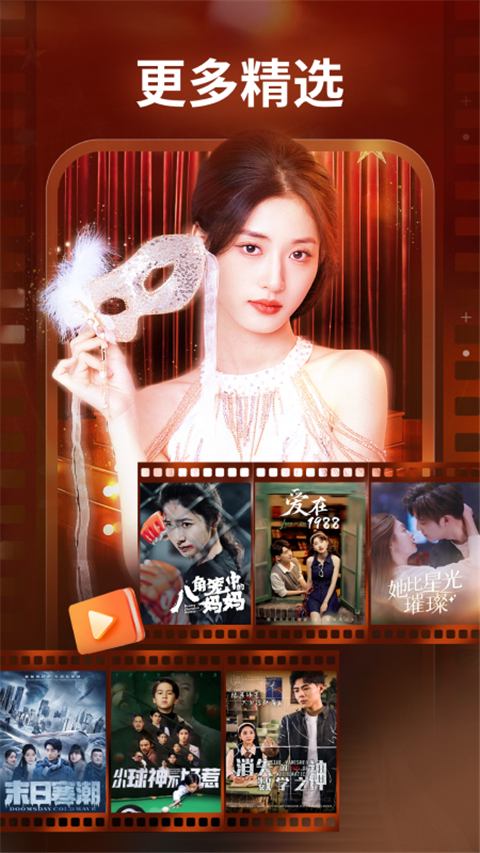 麦萌短剧App