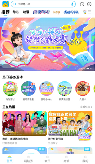 麦咭t