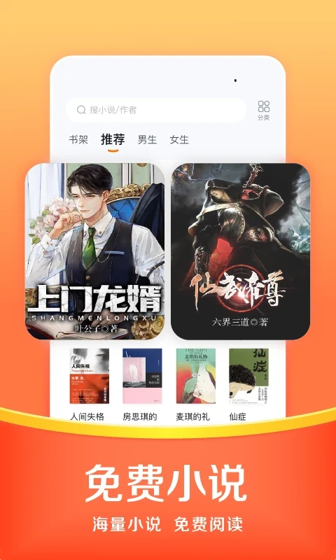 悟空浏览器App