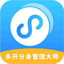 多开分身管理大师app