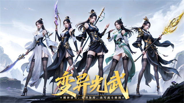 九灵神域小米版