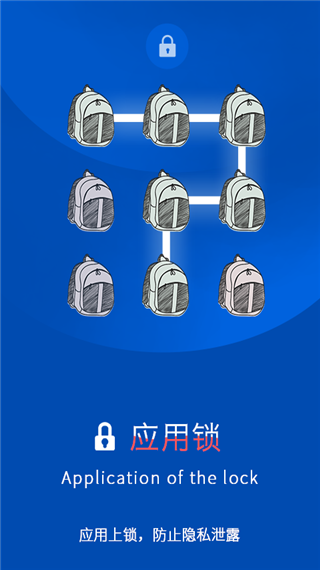 加速清理卫士最新版