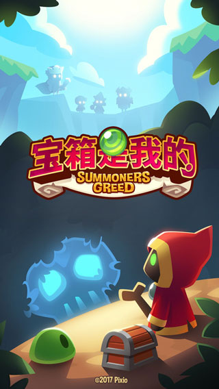 塔防传说最新版2026