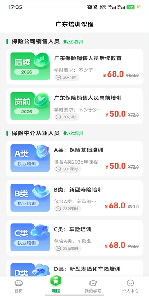 栗子同学