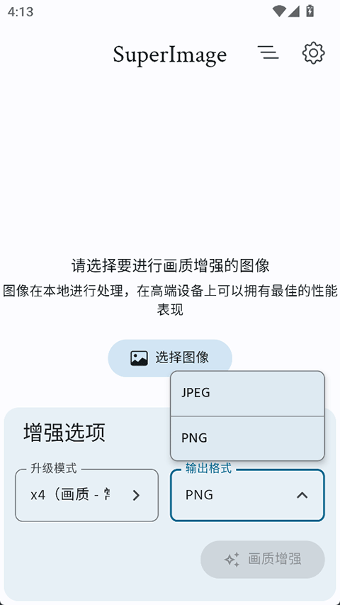 SuperImagePro