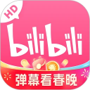 哔哩哔哩hd版