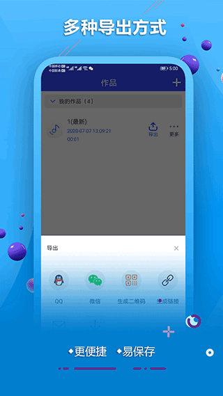ai配音软件app