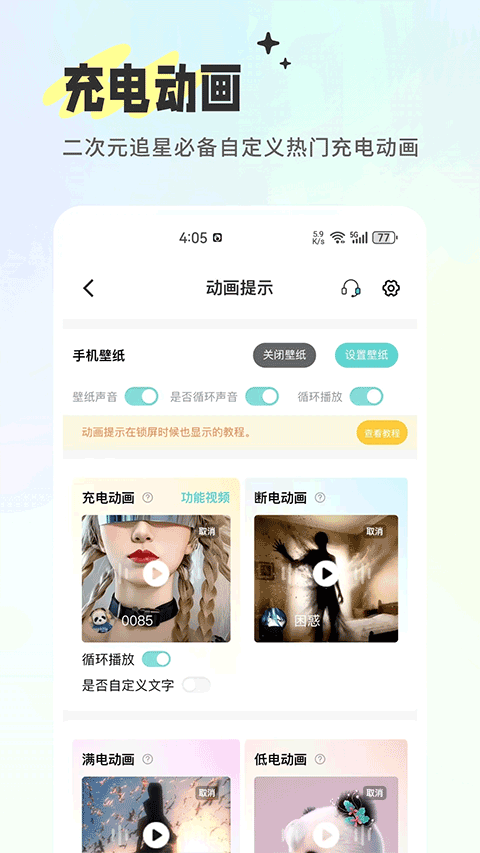 空空鱼app