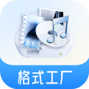 格式工厂免费版