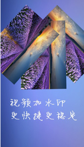 水印大师相机app
