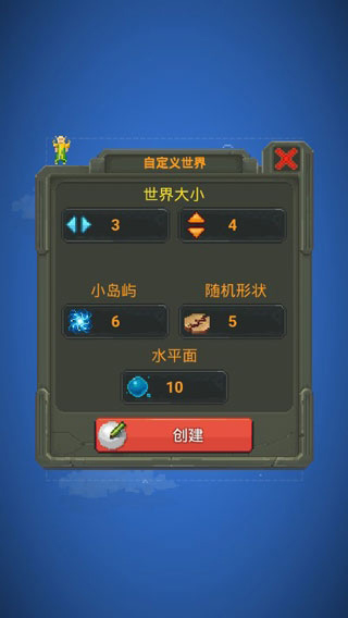 神模拟器正版