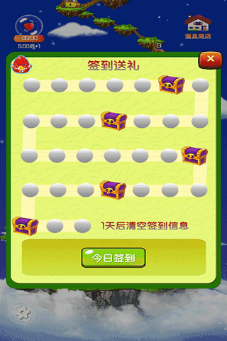 天天智力拼图手机版