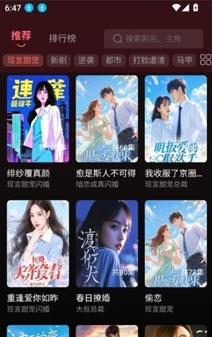 剧量之家app