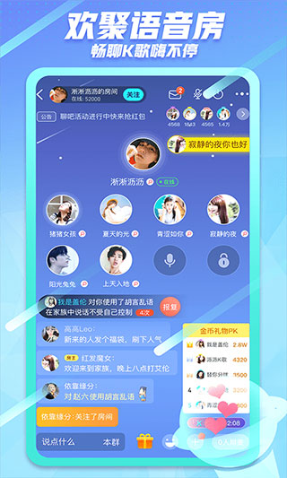 派派