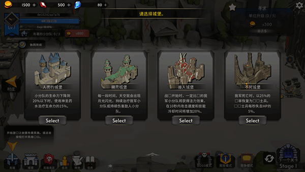 王国养成2官方版