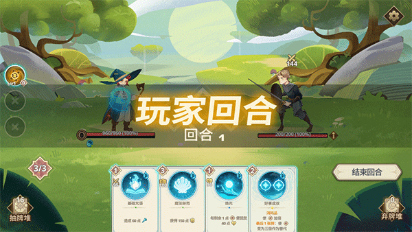 远古众神手游