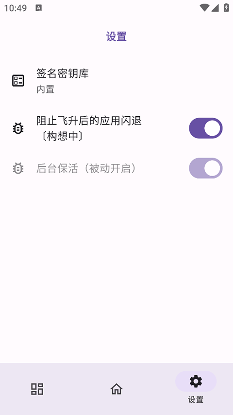 无为框架最新版2026
