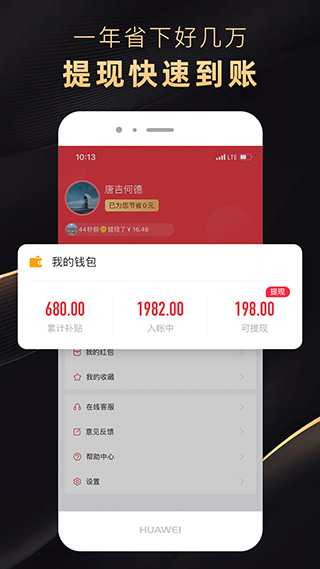 省公子app