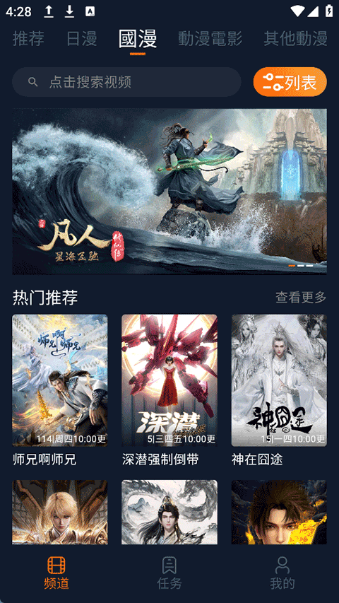 囧次元纯净版2026