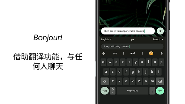 Gboard Google 键盘App