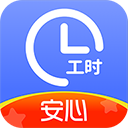 小时工记账app