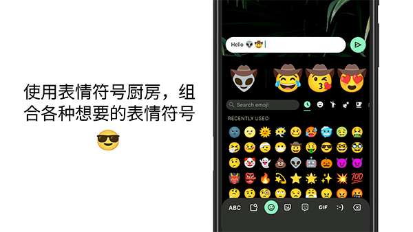 Gboard Google 键盘App