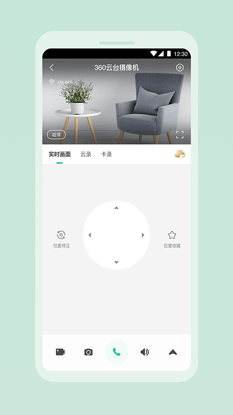 360云智连app