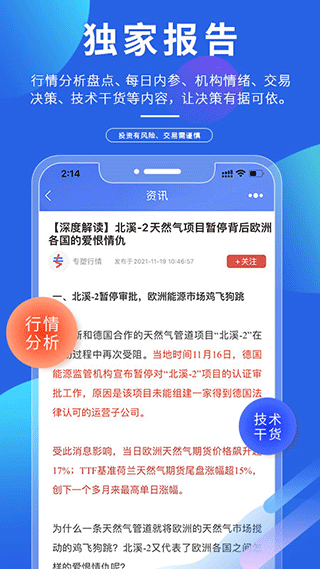 专塑视界免费版