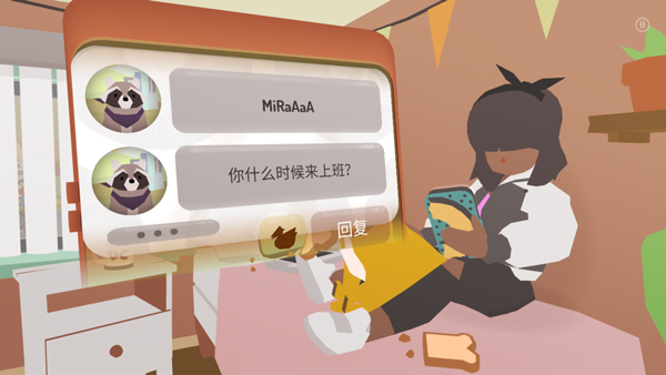 Donut County手机版