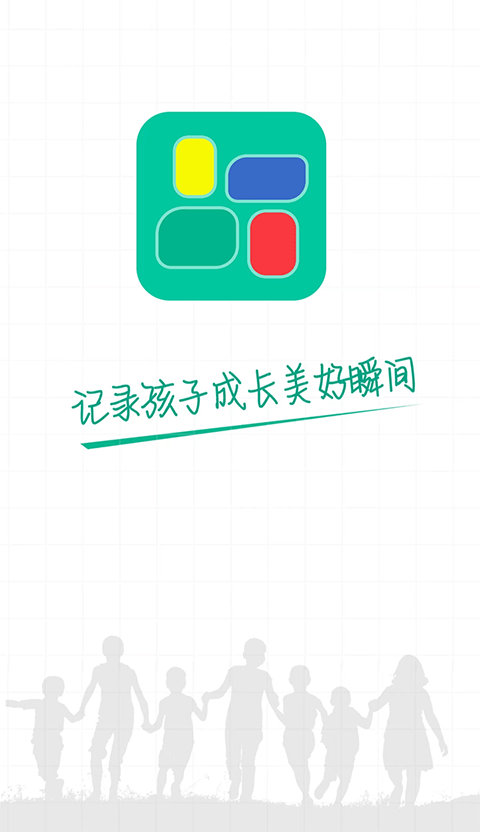 掌上综素初中版手机版